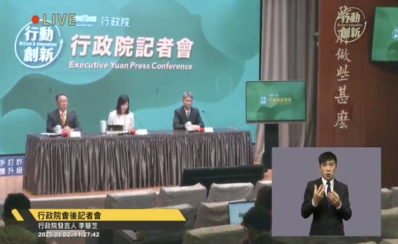 憲訴法修法有窒礙難行之處  行政院提覆議