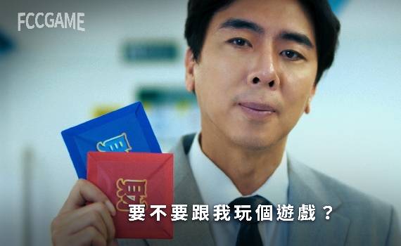 搶搭《魷魚遊戲》熱評！財哥娛樂城攜「台灣孔劉」梁赫群 打造休閒遊戲超火話題