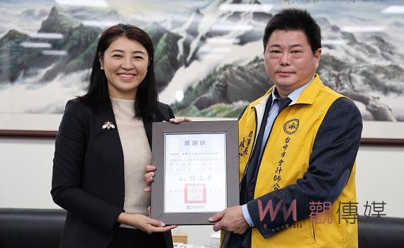 會計師公會捐贈千包白米 許淑華縣長感謝嘉惠弱勢家戶