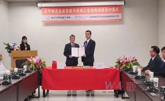 台中捷運藍線IV&V委任德國第三方團隊 捷運局:通車前把關系統功能安全