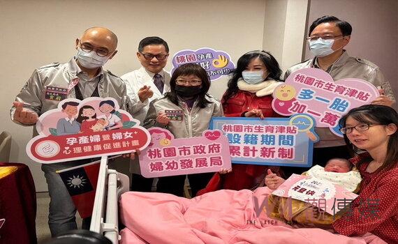 推動孕產婦友善環境改善長者照護品質 打造桃園成宜居城市