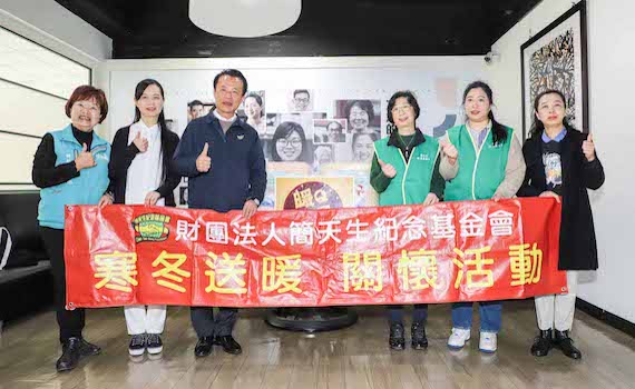 簡天生基金會再攜手台灣甜豆文藝、健康促進協捐冬被給嘉縣