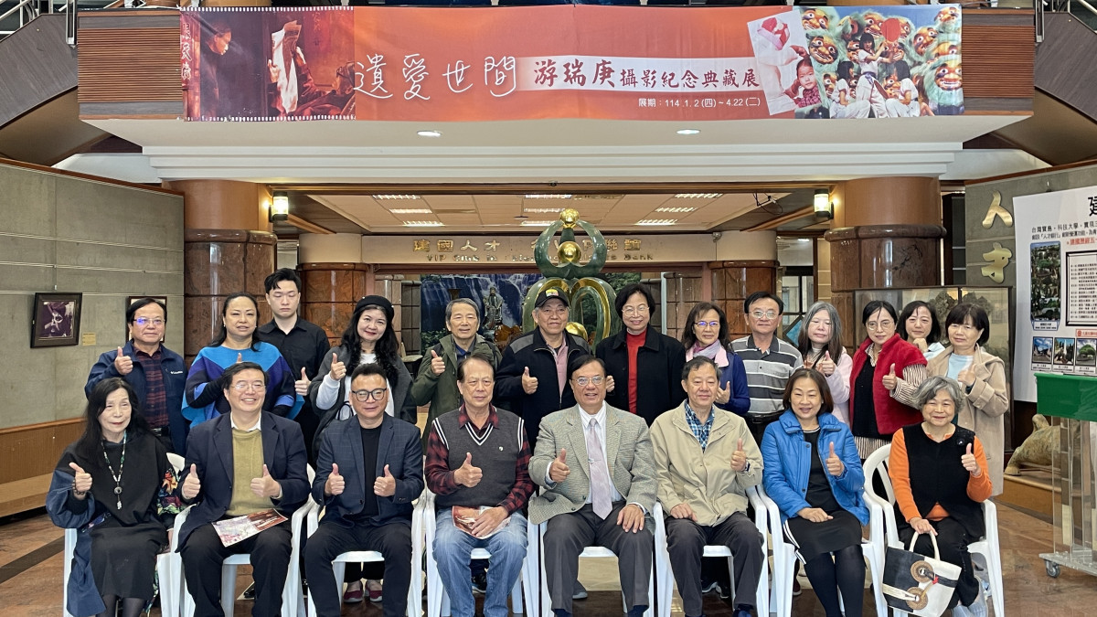 游瑞庚遺愛人間,80件攝影作品捐贈建國科大美術館,3日舉行開幕式。圖/建國科大提供
