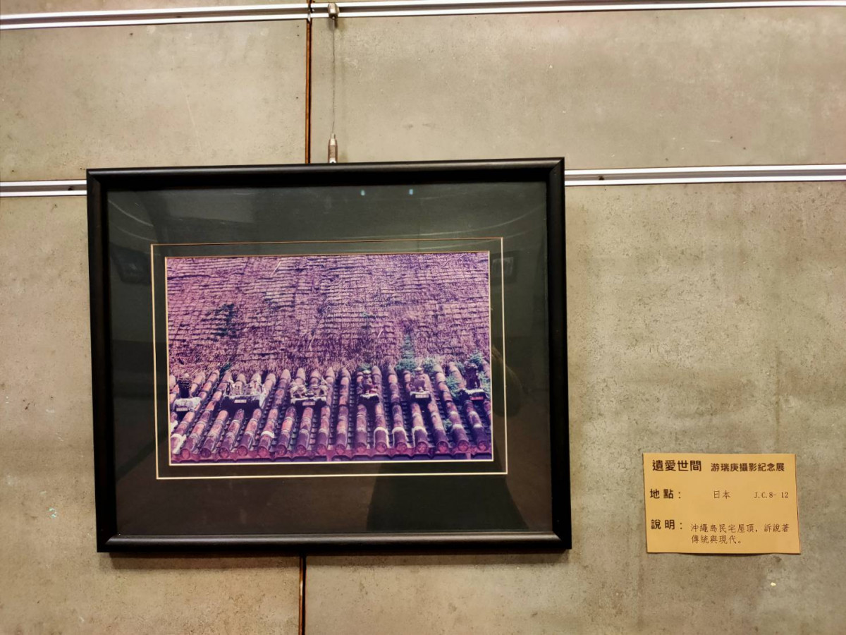 游瑞庚遺愛人間,80件攝影作品捐贈建國科大美術館。圖/建國科大提供