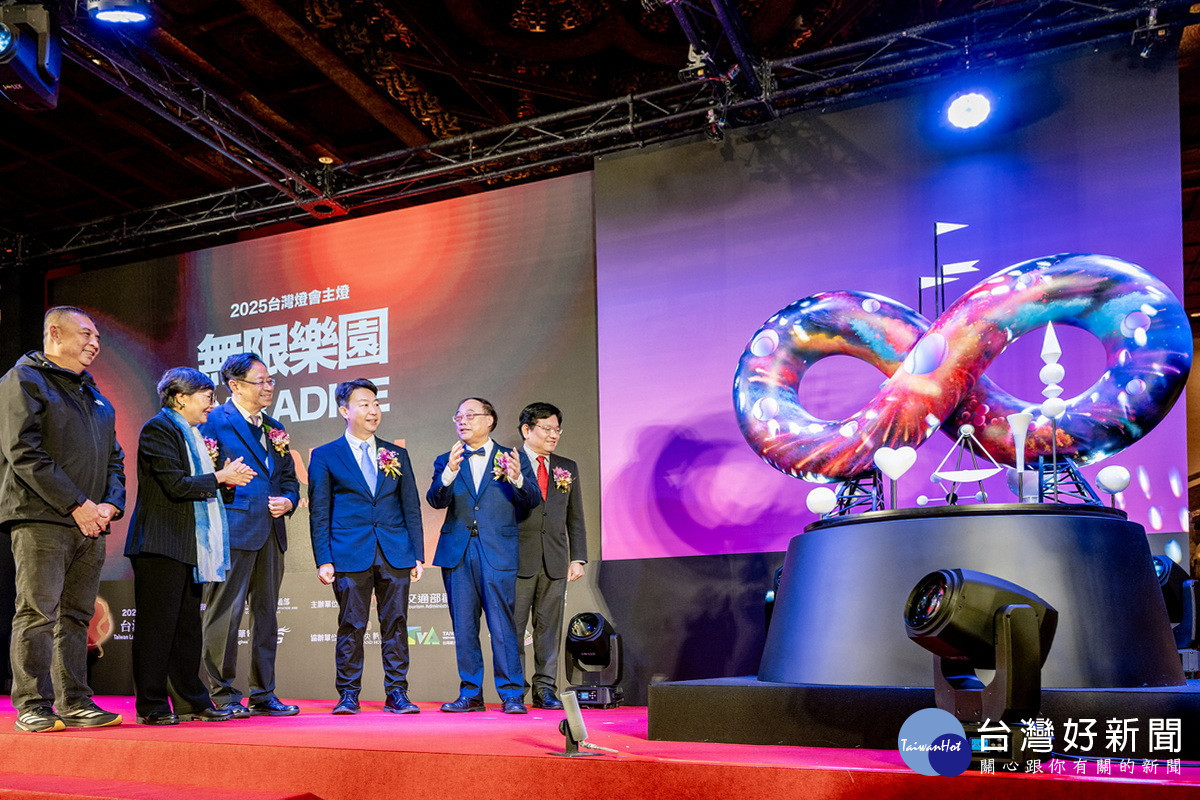 「2025台灣燈會」主燈暨小提燈造型發表記者會於臺北圓山大飯店1樓大廳登場。<br /><br /> 
