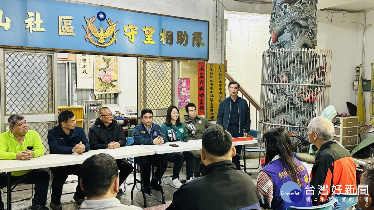 彰化市香山守望相助隊強勢回歸。圖/彰化縣警局提供