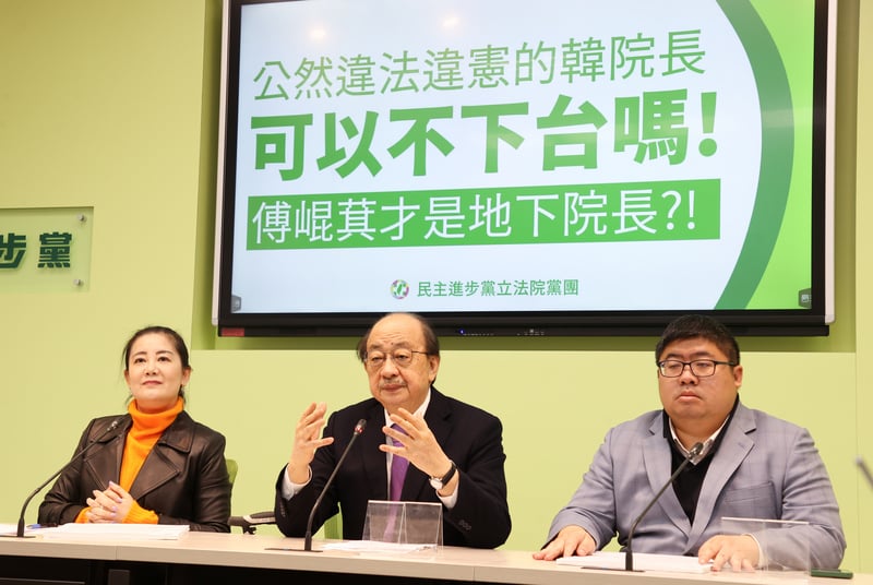 民進黨立法院黨團上月30日舉行記者會,抨擊立法院長韓國瑜僅國民黨召委徐欣瑩及陳玉珍的函文,就延緩咨請公布選罷法、財劃法,公然違法違憲。中央社