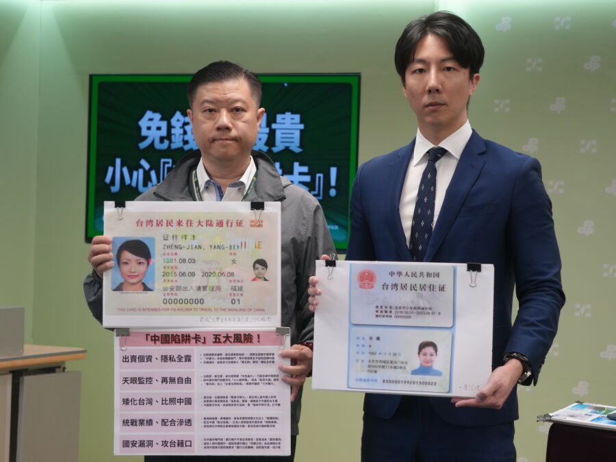 圖／民進黨今（3）日召開「免錢的最貴，小心『中國陷阱卡』！」記者會。（民進黨提供）