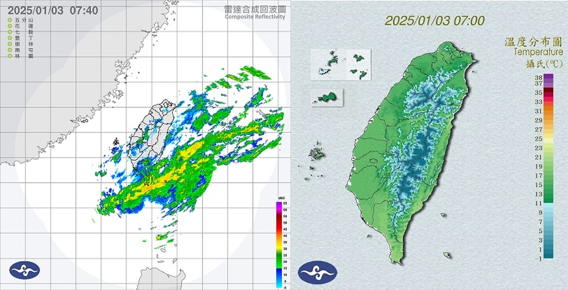 週五北、東有雨 低溫下探12度