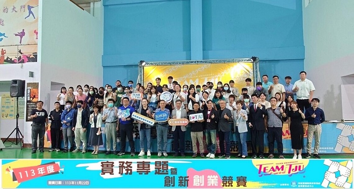 大仁科大邁入59年 產學月系列活動展開序幕