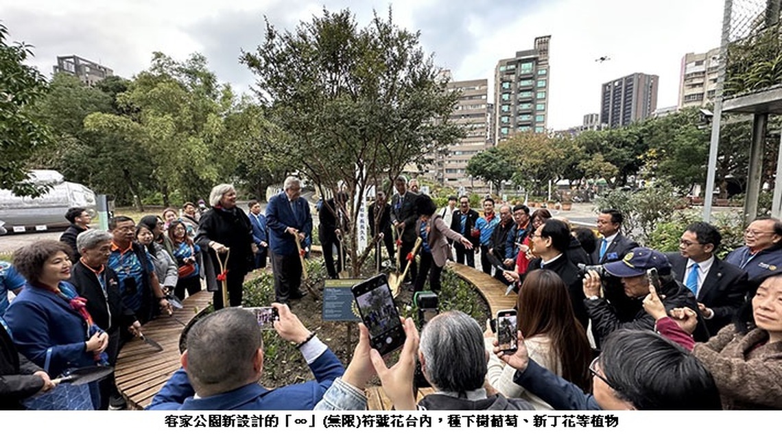 北市客家公園啟動2025食農行動裝置  「∞」無限客家綠行動 連結國際扶輪植樹宣善念