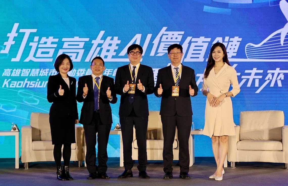 高雄市府聯手輝達、鴻海、 結合產官學研 共同打造城市級生成式AI應用