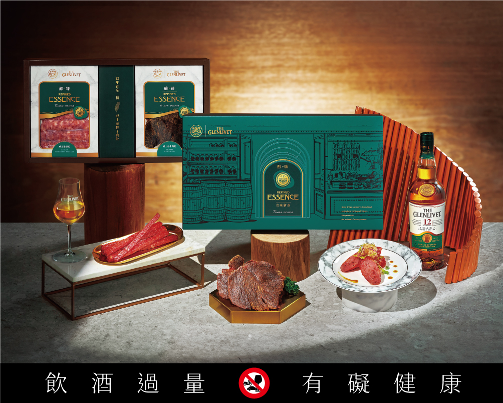 ▲黑橋牌聯手單一麥芽威士忌領導品牌格蘭利威(The Glenlivet),推出創新台味聯名禮盒。(圖/業者提供)