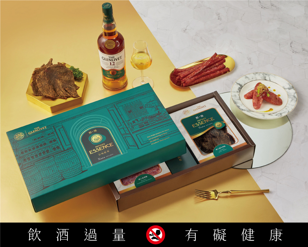 ▲醇臻禮盒內有多款格蘭利威12年首席三桶威士忌風味肉品。（圖／業者提供）