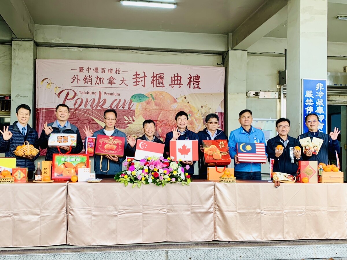 ▲台中優質椪柑外銷加拿大封櫃典禮。(圖/記者顏淑娟翻攝)