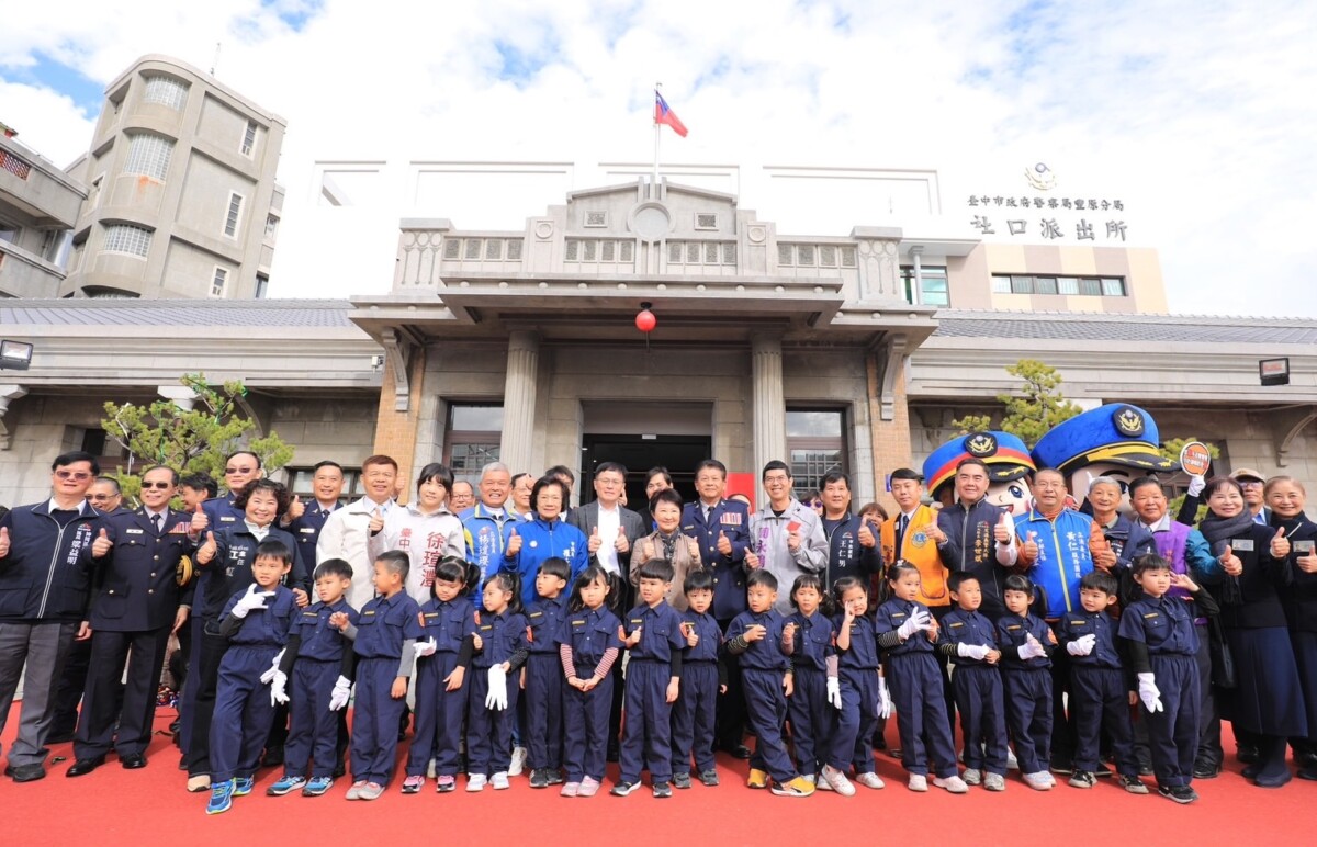 ▲中市豐原分局社口派出所落成典禮。(圖/記者顏淑娟翻攝)
