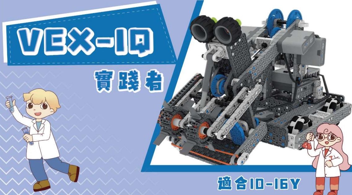 五大科學領域精選卓越系列　科工冬令營特色營隊重磅登場
