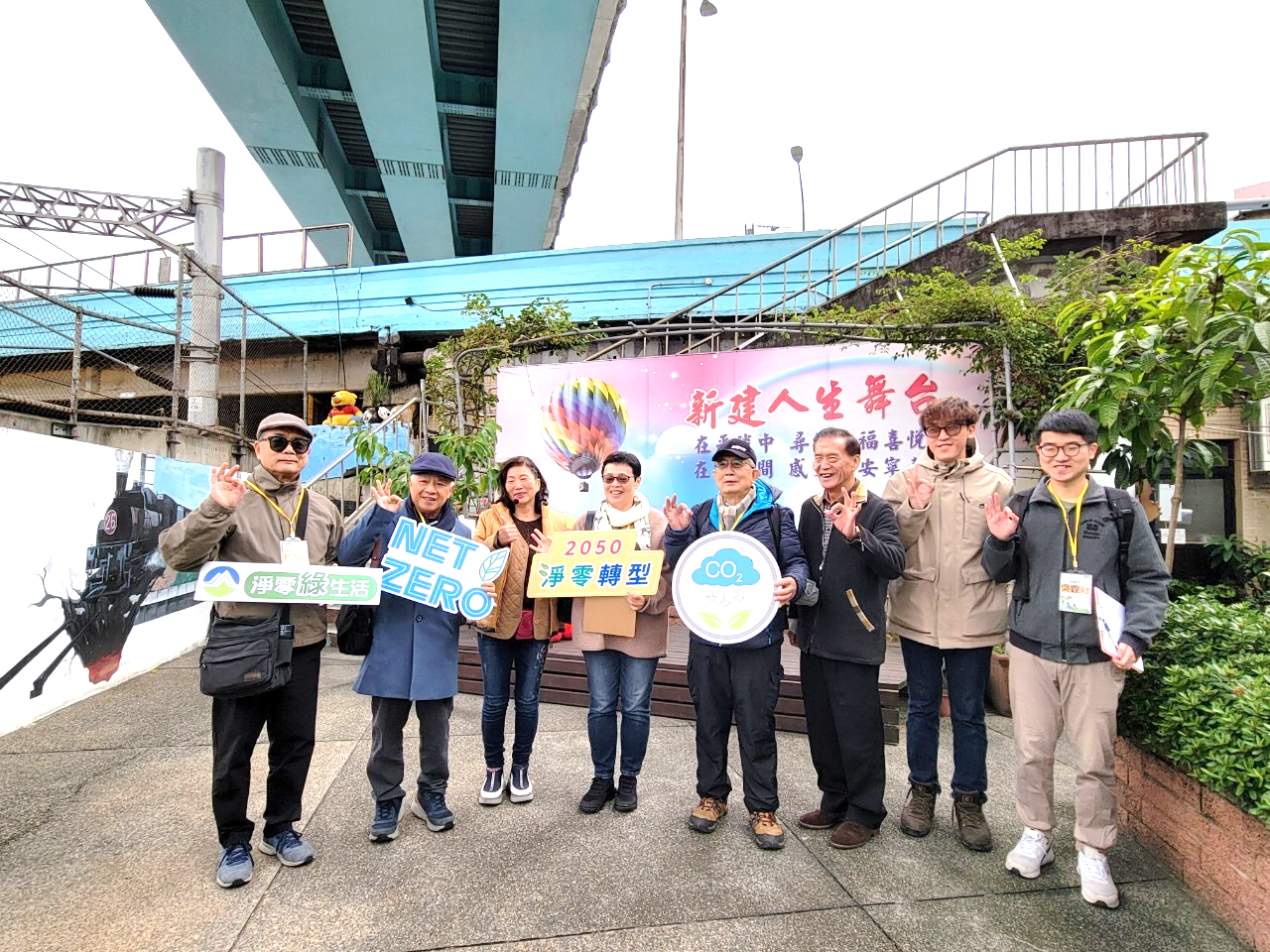 基隆市新建里獲環境部低碳評等銀級認證　展現低碳永續力