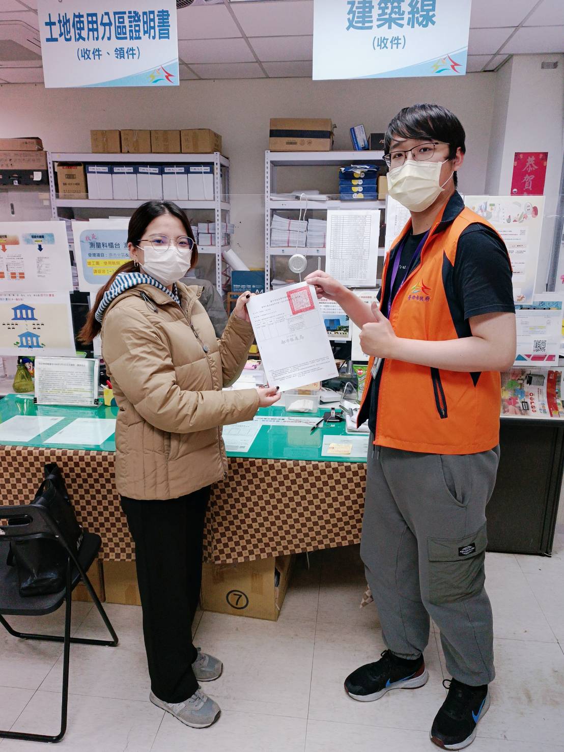 土地使用分區證明申請系統再進化！中市跨局處資訊共享讓申請更便利