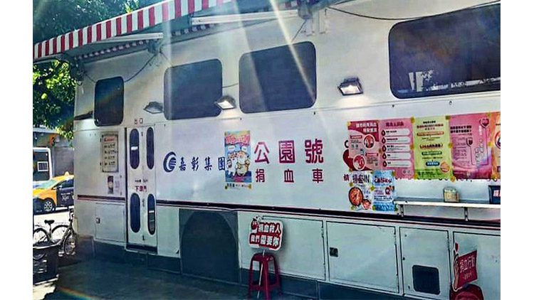 天圓文化公益 1/09台北228公園熱血送愛 攜手點燃生命之光　