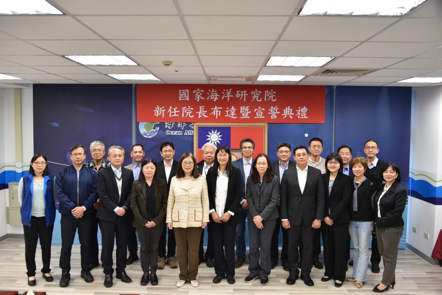 陳璋玲就任海洋委員會國家海洋研究院院長 期穩健前行開創新局