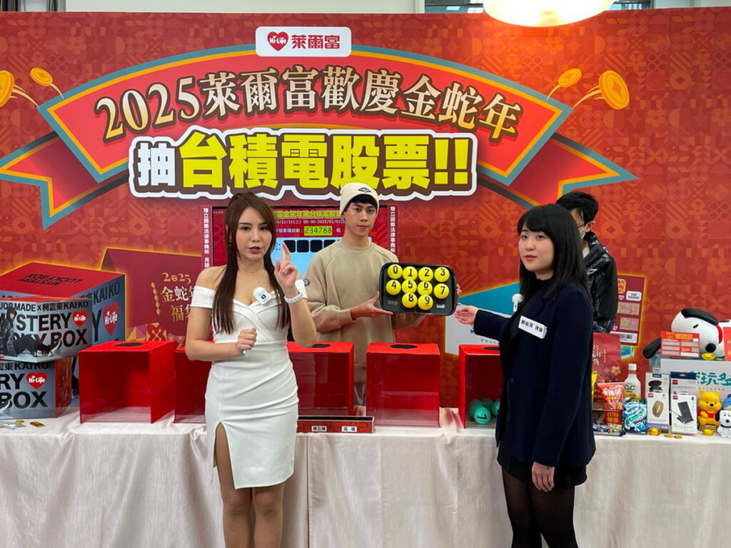 萊爾富於今(3)日下午3點在Facebook官方粉絲專頁進行公開直播抽出第一名「台積電股票」幸運得主,找來豫立國際法律事務所劉依萍律師一同見證