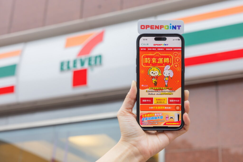 超「錢」搶進刮刮樂商機,7-ELEVEN自1月15日至2月11日止,於OPENPOINT APP推出「時來運轉刮寶趣」活動