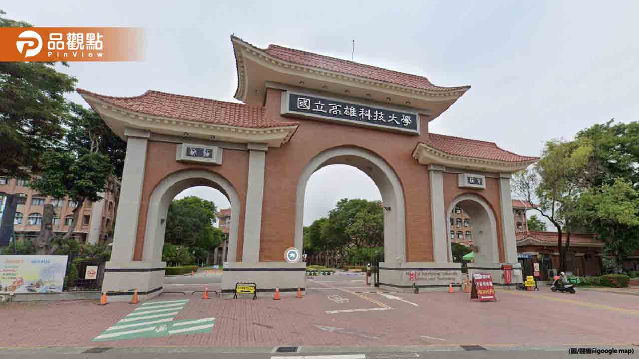 高科大考卷冒簡體字、教授名片標中國!校方不續聘2師