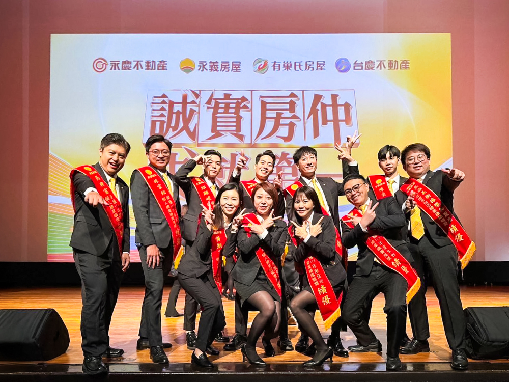 永慶加盟四品牌南台灣2024年度業績破114億 聯賣成就百位千萬業績經紀人 207 cnews207250103a01