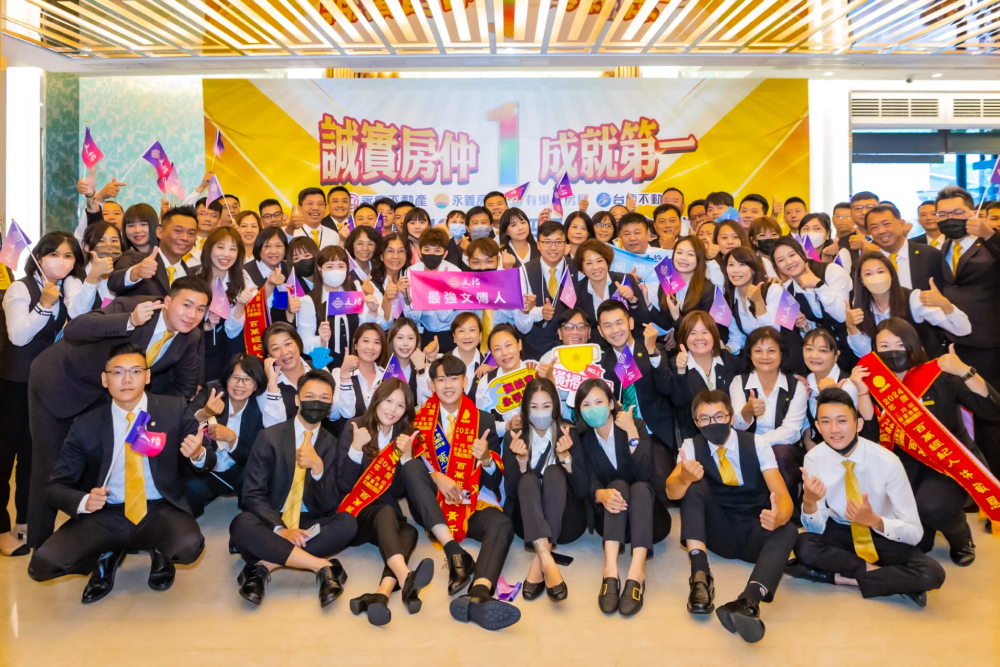 永慶加盟四品牌南台灣2024年度業績破114億 聯賣成就百位千萬業績經紀人 209 cnews207250103a03