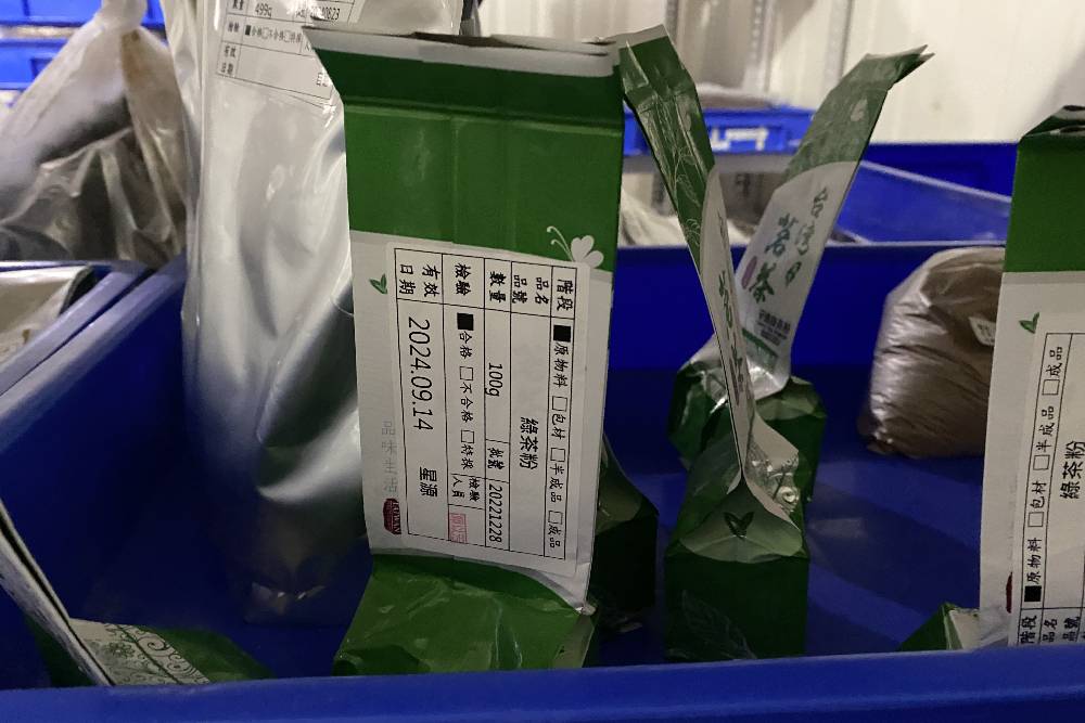 苗栗巧克力雲莊存過期綠茶粉 衛生局:未製成成品、依食安法罰6萬 198 苗栗巧克力雲莊存過期綠茶粉 衛生局:未製成成品、依食安法罰6萬 197
