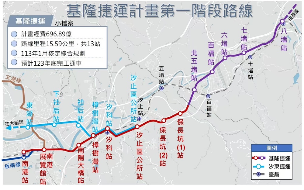 2024交通建設成果亮眼 基隆市打造安全友善便捷幸福城市 212 cnews124250103a04