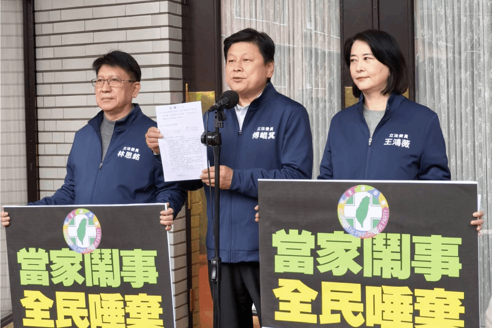 柯建銘拋罷免韓國瑜 傅崐萁抨擊:國會亂象永無寧日 200 照片來源:國民黨團