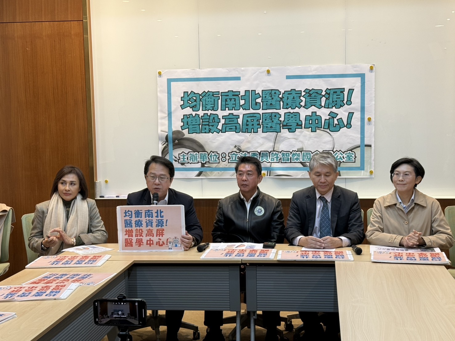 許智傑等綠委訴求高屏第4座醫學中心 義大表態支持 204 許智傑等綠委訴求高屏第4座醫學中心 義大表態支持 203