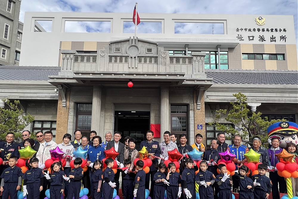 全國唯一新舊共構警所今落成 盧秀燕:122年傳統與現代共榮 204 全國唯一新舊共構警所今落成 盧秀燕:122年傳統與現代共榮 203