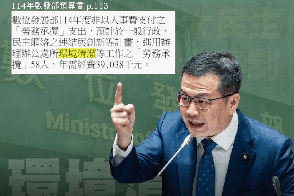 照片來源：羅智強國會辦公室