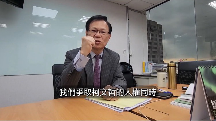 聲援柯文哲2日晚間再度遭羈押禁見,台灣民眾黨發起「1.11釘孤支:還我司法正義,人民怒吼集結」大遊行。(圖/張啓楷國會辦公室)