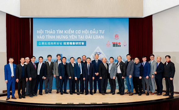 臺商在越南興安省的投資機會:加速全球供應鏈佈局