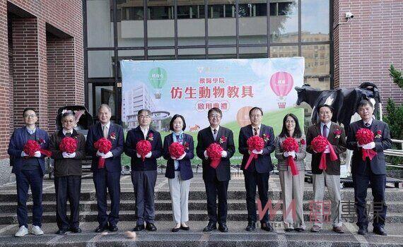 全國獸醫仿生教具最齊全的大學！興大「小動物仿生教具」啟用　助動物醫療技術與國際接軌