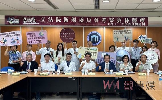立委劉建國力促台大雲林分院升格醫學中心 提升雲林醫療改善中南部醫療資源不均