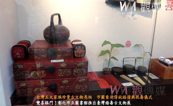 (有影片)/台灣五大家族珍貴古文物亮相 市圖重現傳統婚禮與祝壽儀式