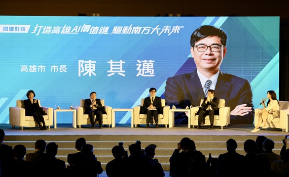 智慧高雄再升級 與中央、NVIDIA和鴻海合作推動AI新價值