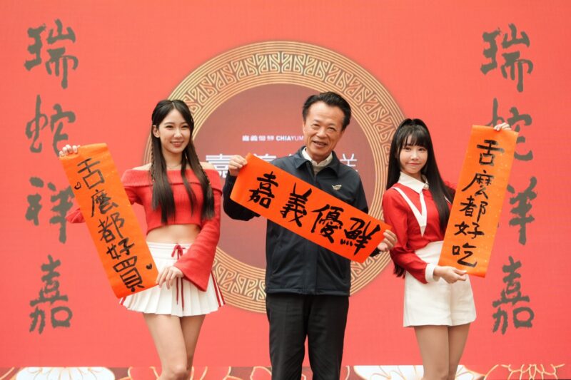 圖文:嘉義優鮮強棒出擊 年節送禮首選嘉義優鮮最對味。