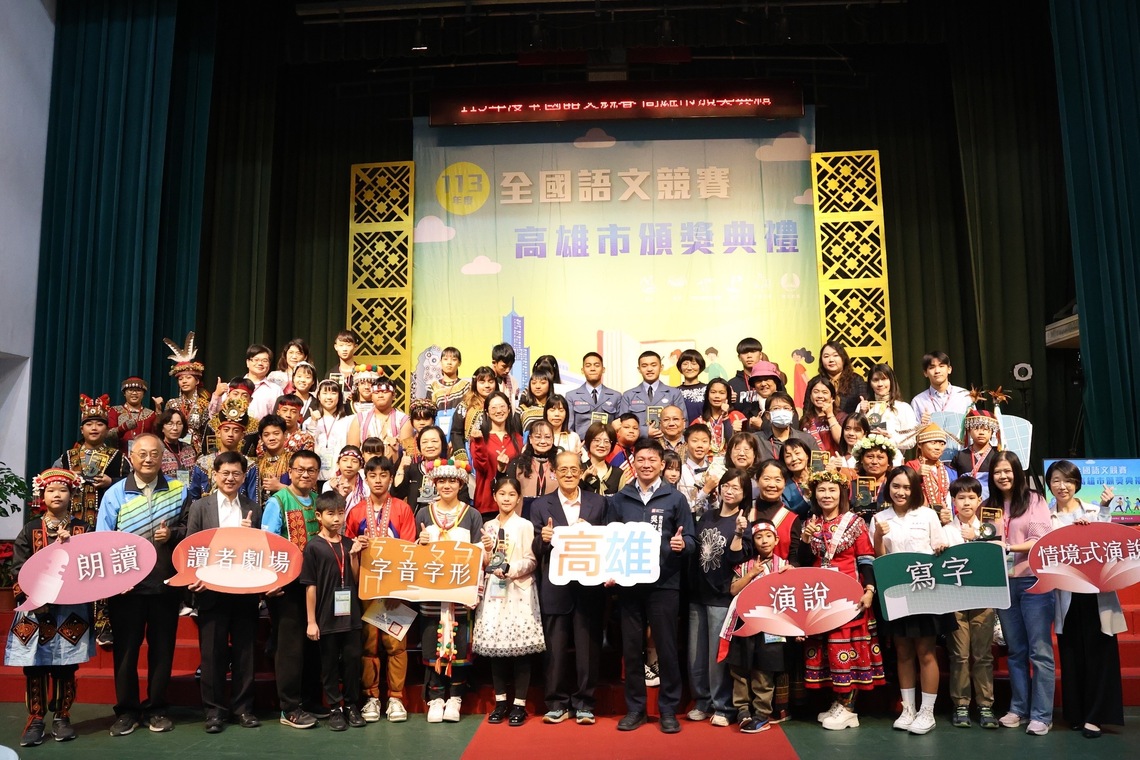 漾新聞|高市在全國語文賽47人與3隊獲特優表現亮眼 吳立森說出致勝秘密武器