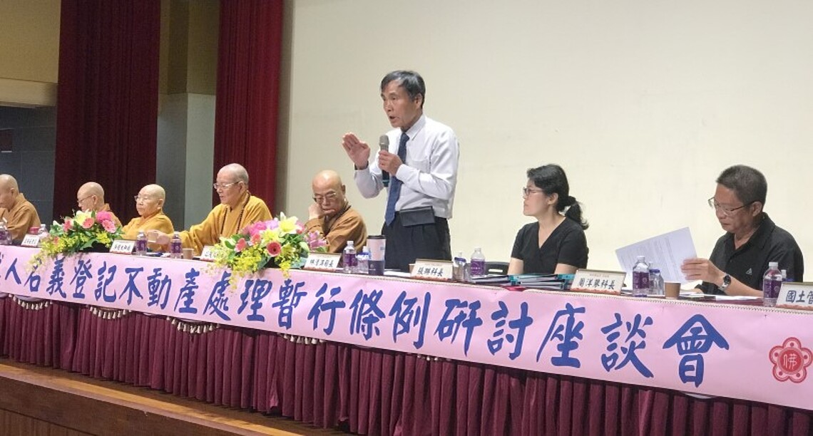 宗教團體不動產權屬審認績效 高雄勇奪第一