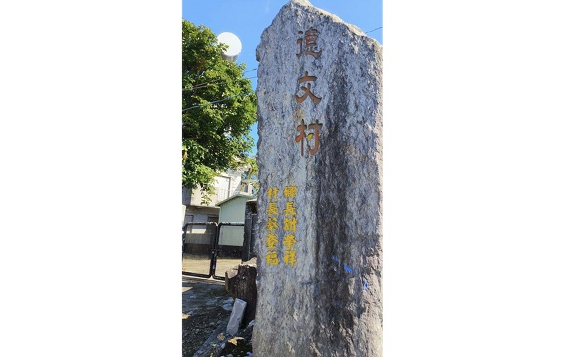 屏東三地門德文咖啡是「雲端上的咖啡」 德文村不講德語