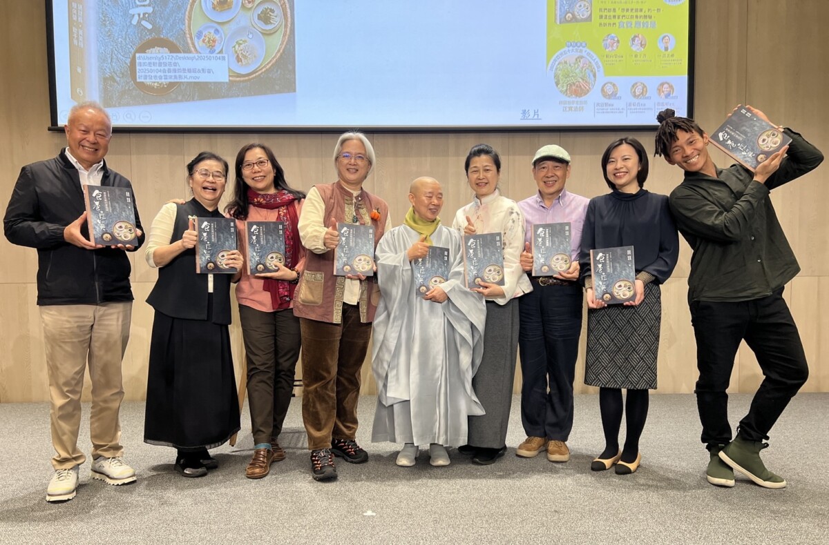 ▲圖;”食養應如是”一書涵蓋了廚師、營養師、醫師等領域。( 記者李堂安翻攝)