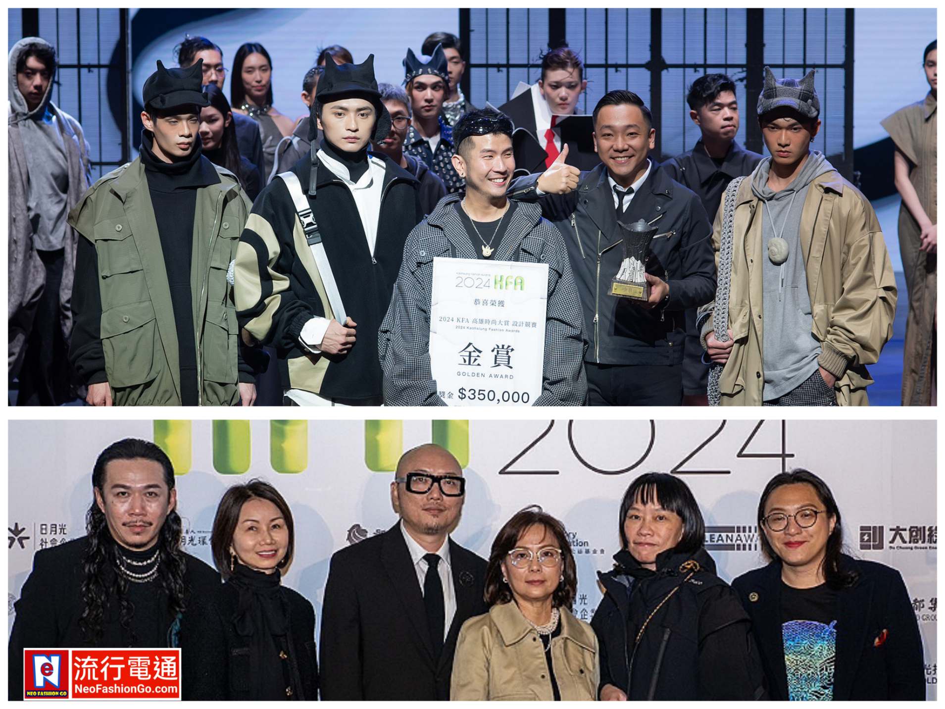 2025「高雄時尚大賞」由「FUSIO FUSIO」奪得金賞 竇騰璜表示：「看著一步一步把作品，從平面圖畫轉化成立體的剪裁，能強烈感受到設計師的認真投入。」