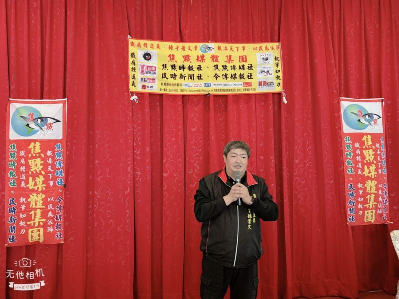 圖文:總社長孫崇文致詞。