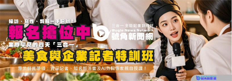 部落客與新媒體，誰需要媒體矩陣？